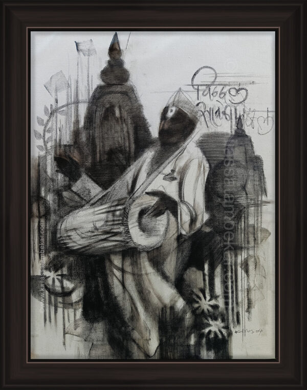 Sawla Vitthal charcoal artwork by Kailas Satambekar